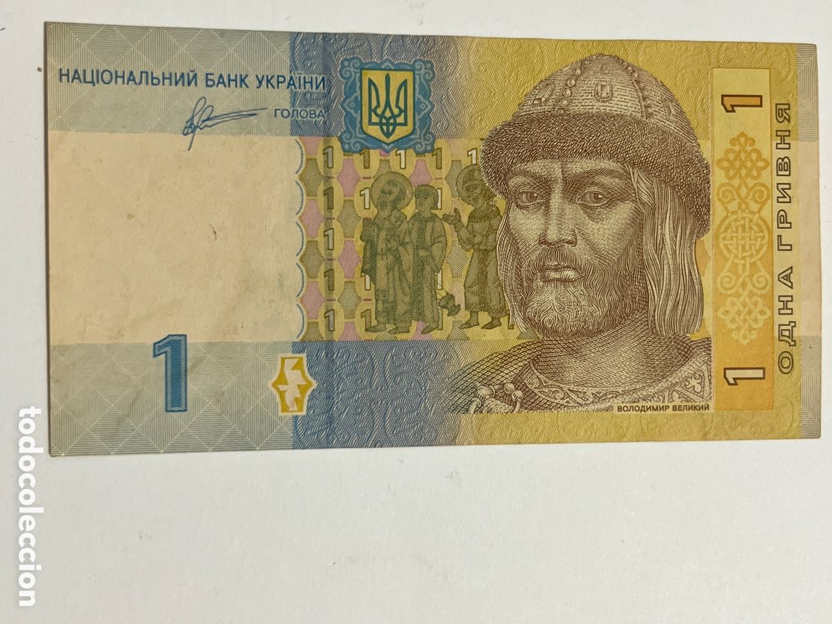 Billetes extranjeros: BILLETE. Ucrania Ukraine Ucraina. 1 hrivnya. 2011. Circulado.