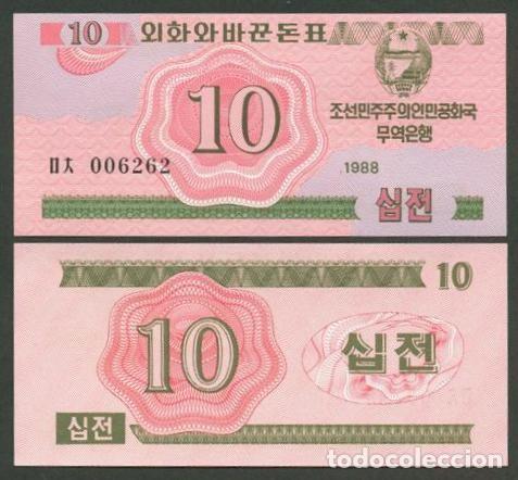 Billetes extranjeros: COREA DEL NORTE. 10 chon 1988. Pick 33. S/C.