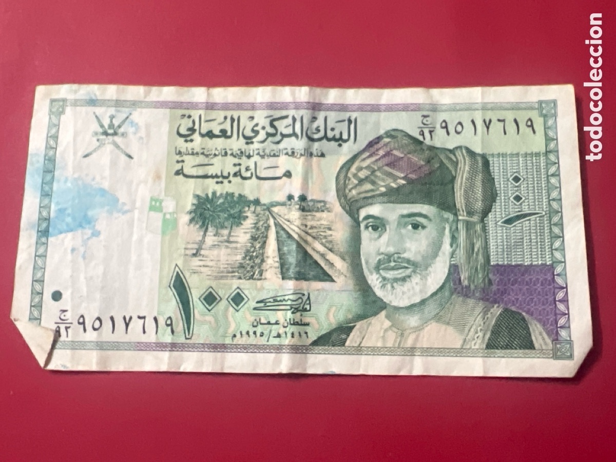 Billetes extranjeros: HB2. BILLETE INTERNACIONAL