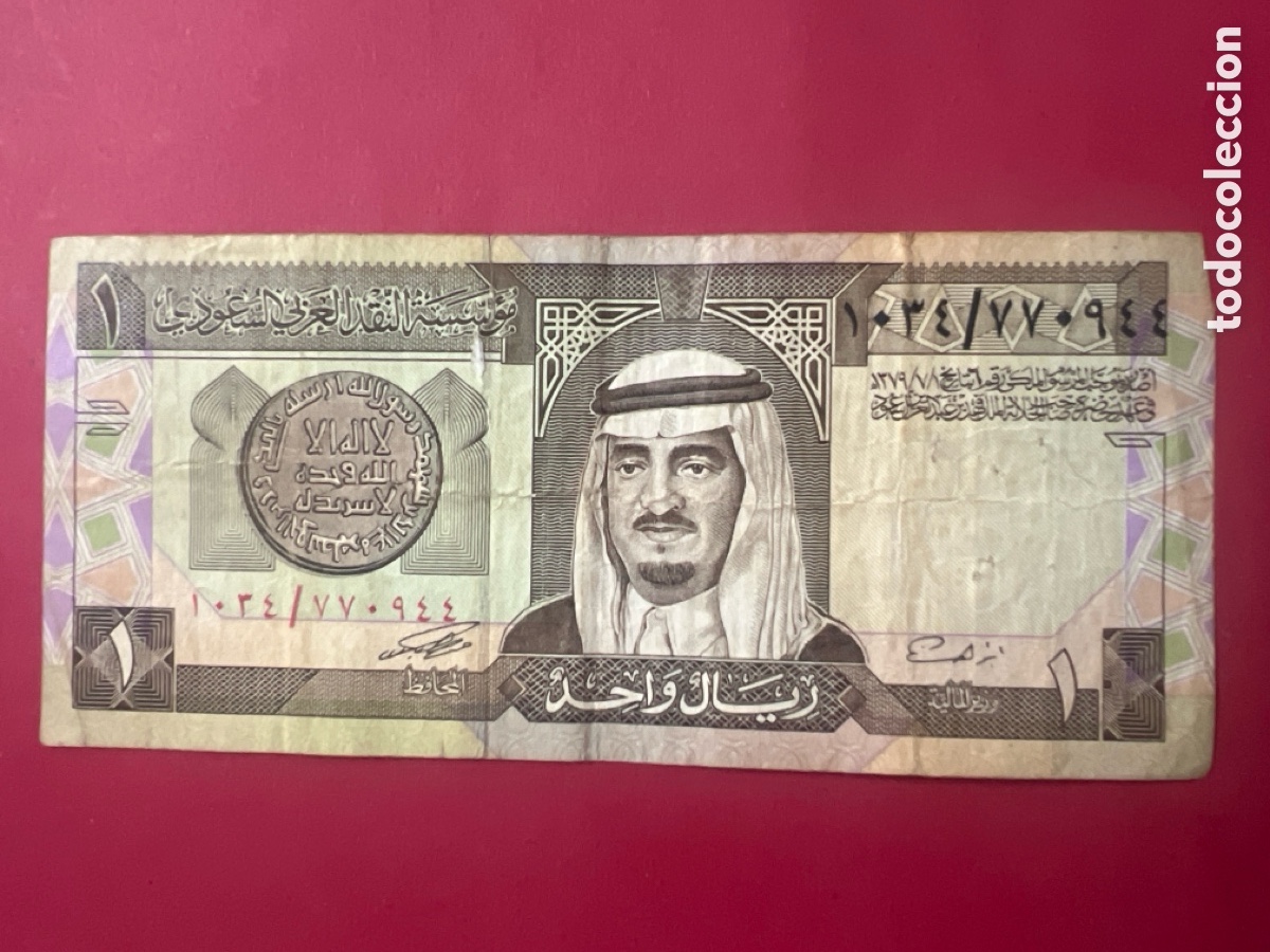 Billetes extranjeros: HB2. BILLETE INTERNACIONAL