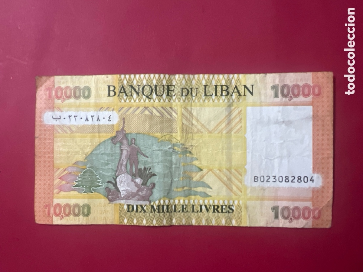 Billetes extranjeros: HB2. BILLETE INTERNACIONAL - Foto 2