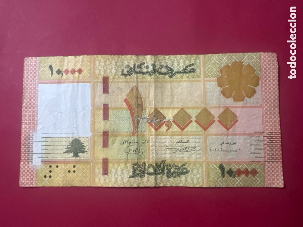 Billetes extranjeros: HB2. BILLETE INTERNACIONAL
