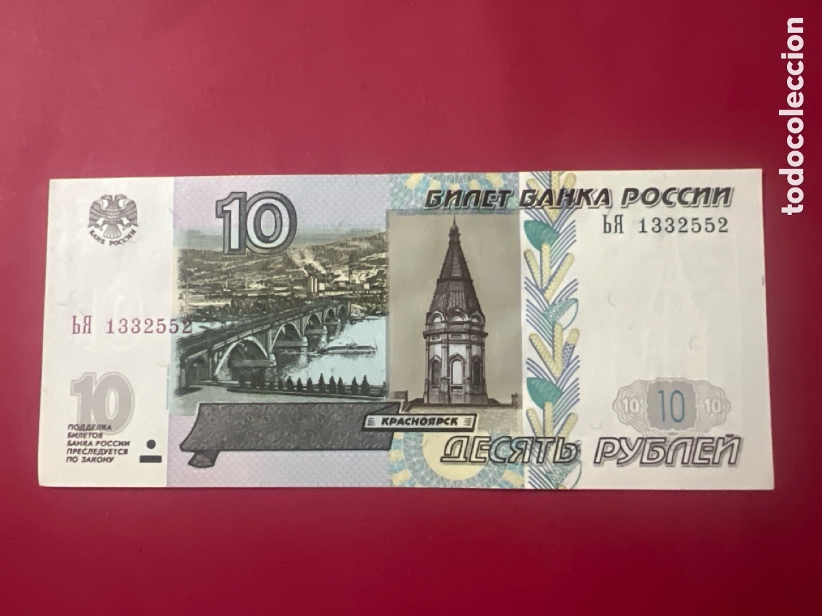 Billetes extranjeros: HB2. BILLETE INTERNACIONAL