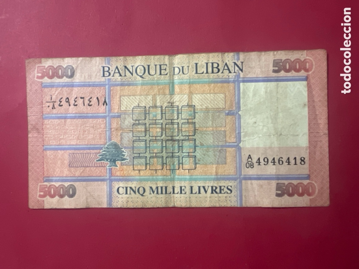 Billetes extranjeros: HB13. BILLETE INTERNACIONAL - Foto 2