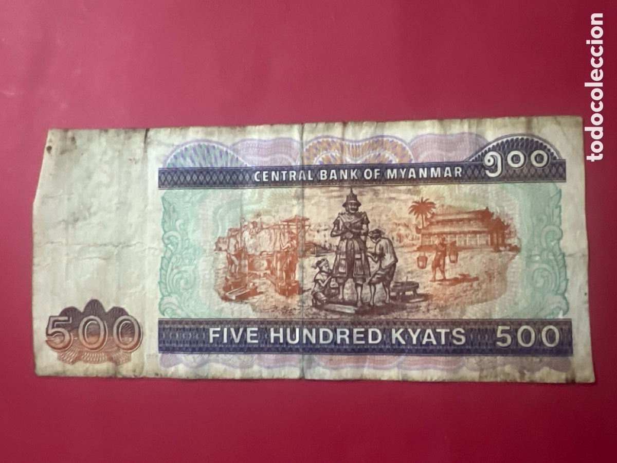 Billetes extranjeros: HB13. BILLETE INTERNACIONAL - Foto 2