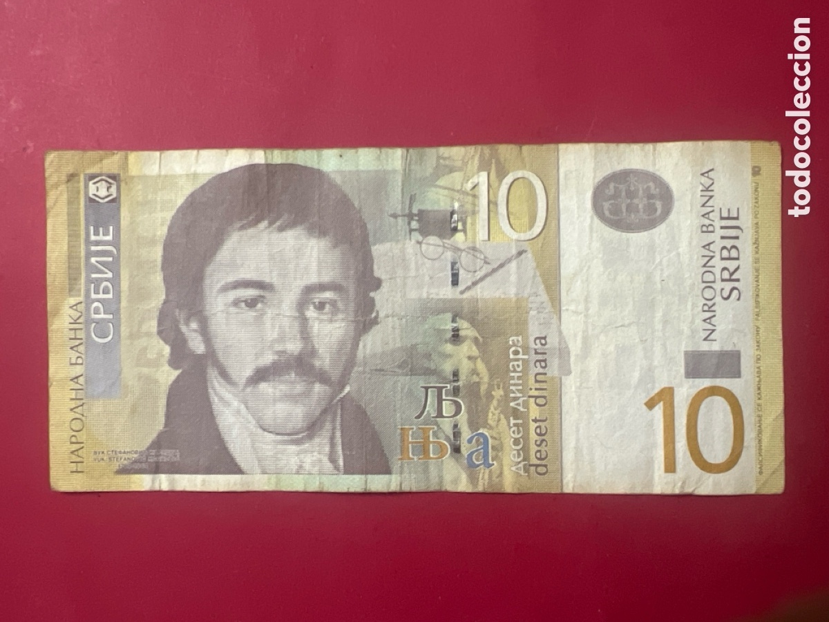 Billetes extranjeros: HB13. BILLETE INTERNACIONAL - Foto 2