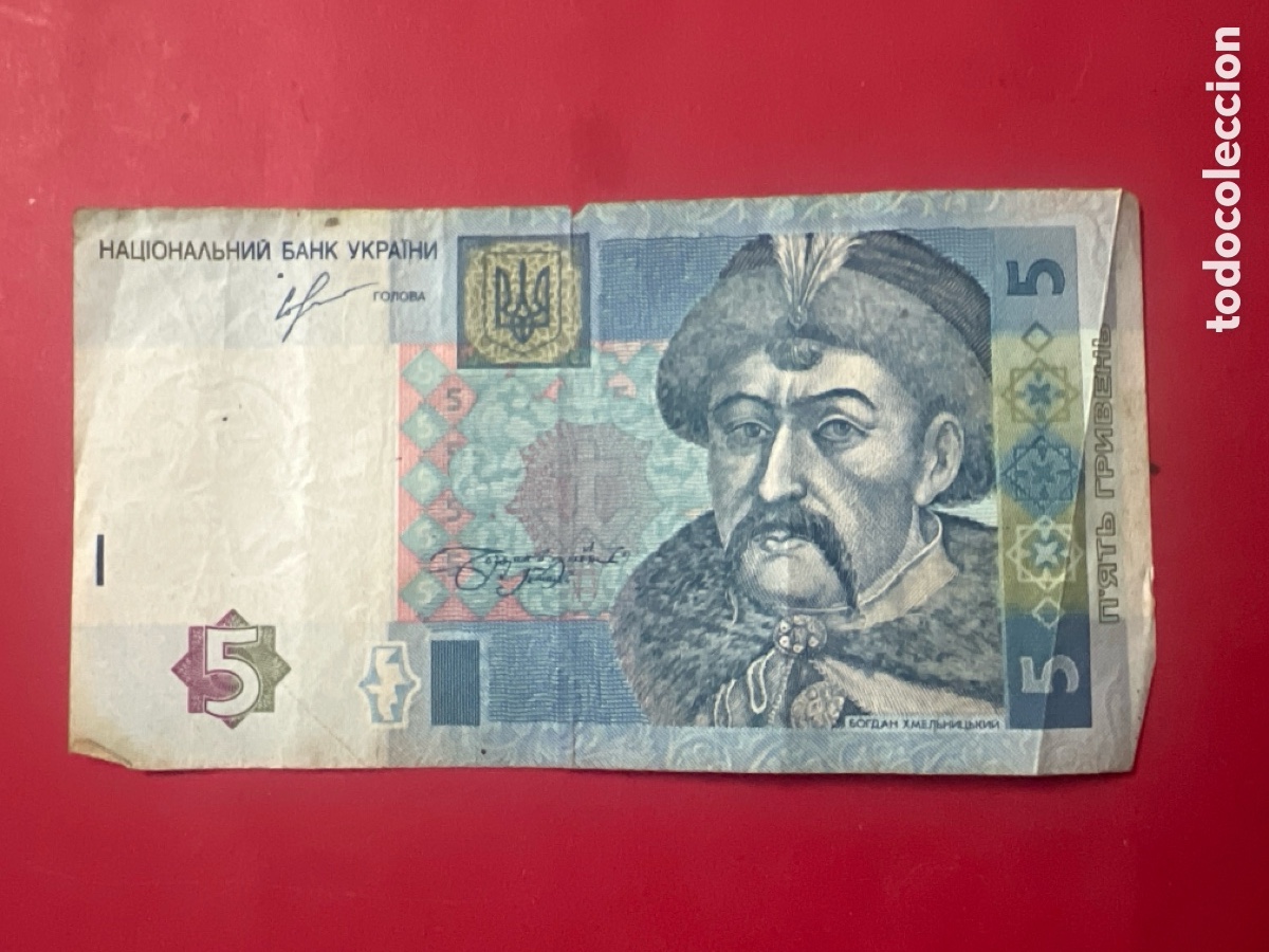 Billetes extranjeros: HB13. BILLETE INTERNACIONAL - Foto 2