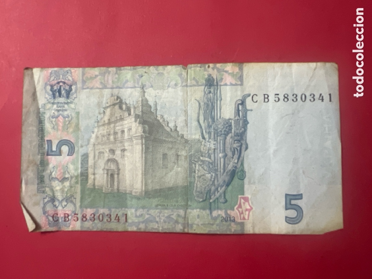 Billetes extranjeros: HB13. BILLETE INTERNACIONAL