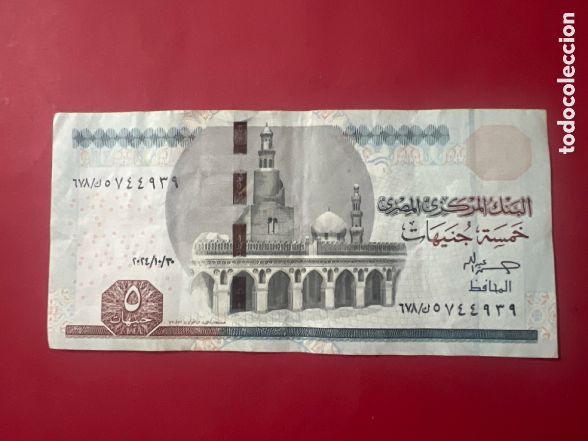 Billetes extranjeros: HB13. BILLETE INTERNACIONAL - Foto 1