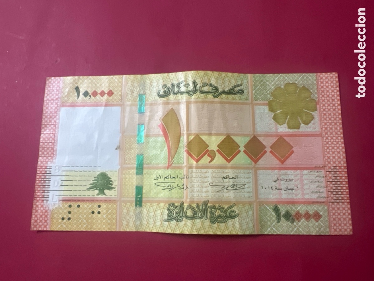 Billetes extranjeros: HB14. BILLETE INTERNACIONAL - Foto 2