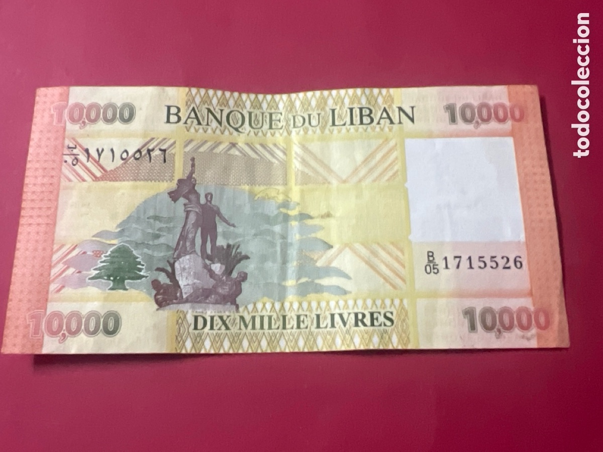 Billetes extranjeros: HB14. BILLETE INTERNACIONAL - Foto 1