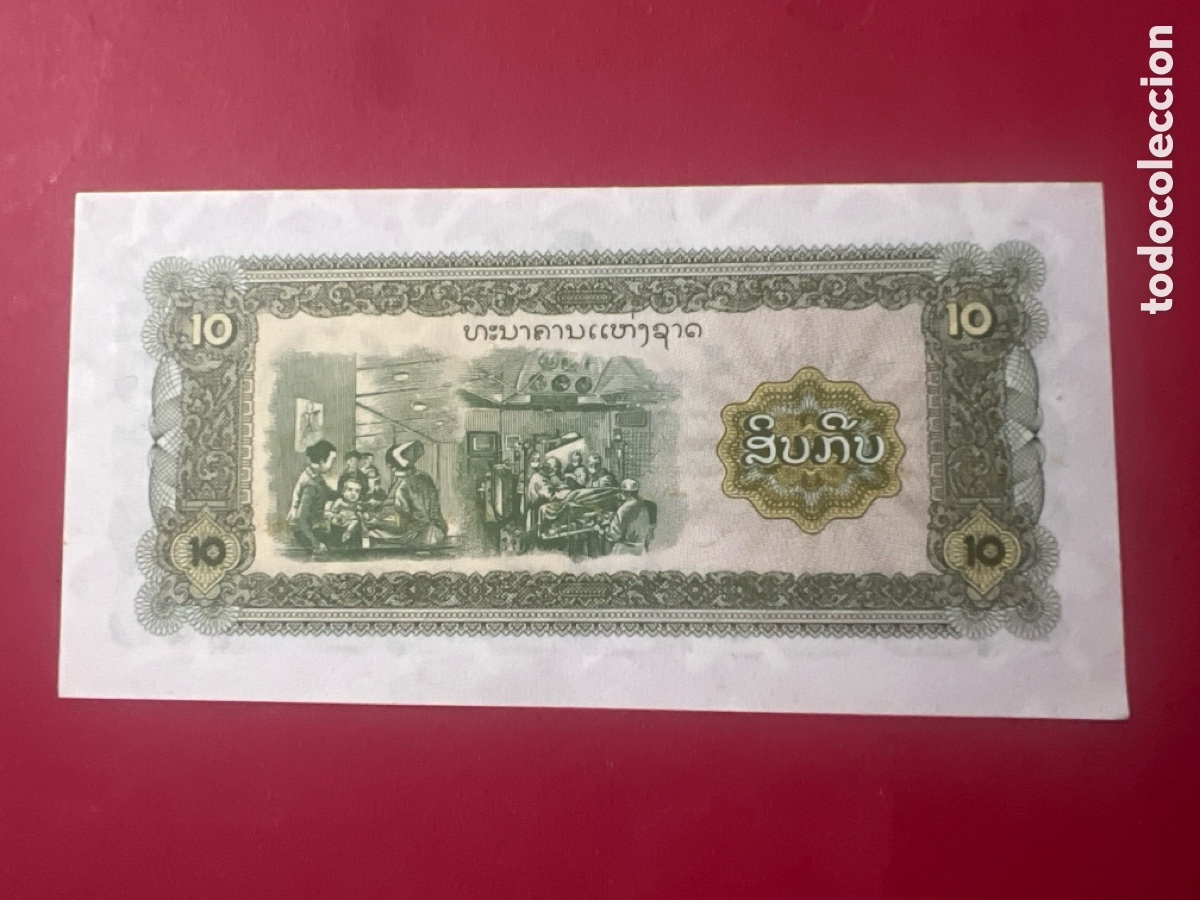 Billetes extranjeros: HB14. BILLETE INTERNACIONAL - Foto 2