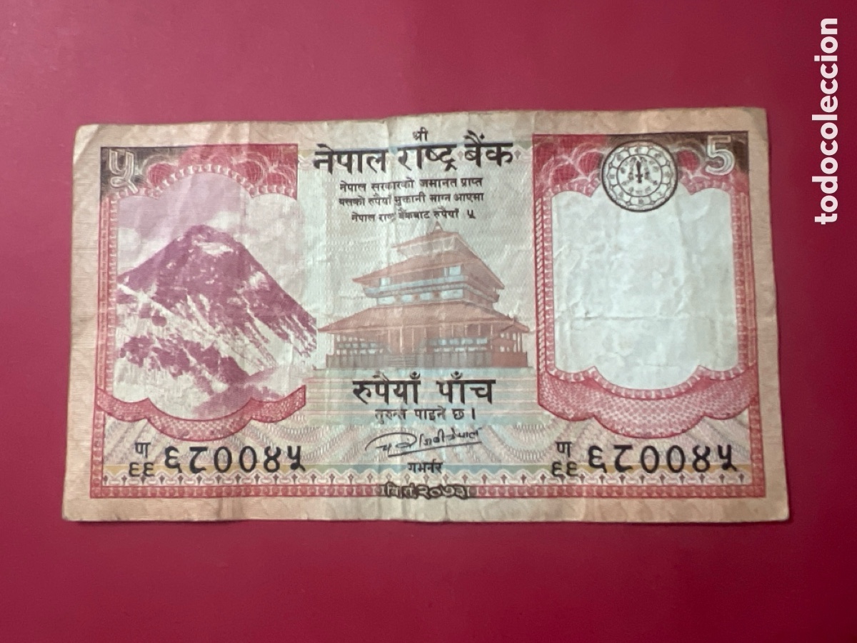 Billetes extranjeros: HB75. BILLETE INTERNACIONAL