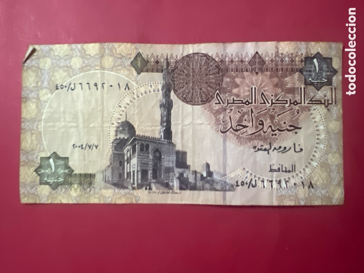 Billetes extranjeros: HB75. BILLETE INTERNACIONAL - Foto 2