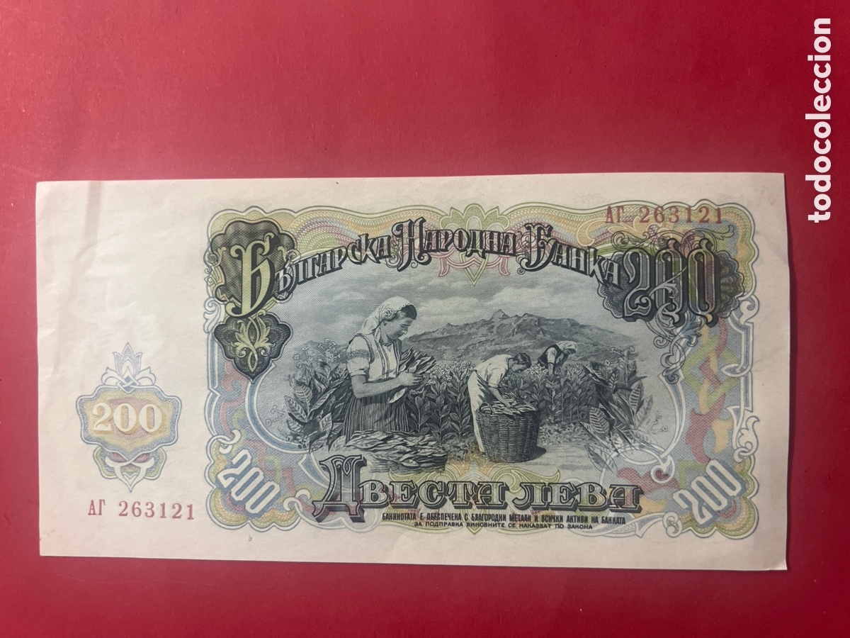 Billetes extranjeros: HB74. BILLETE INTERNACIONAL - Foto 2