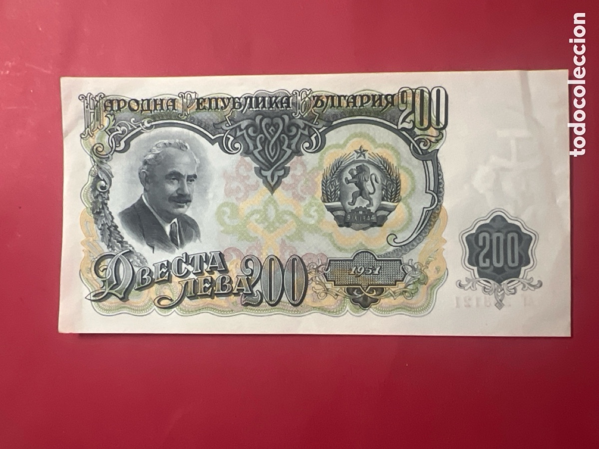 Billetes extranjeros: HB74. BILLETE INTERNACIONAL