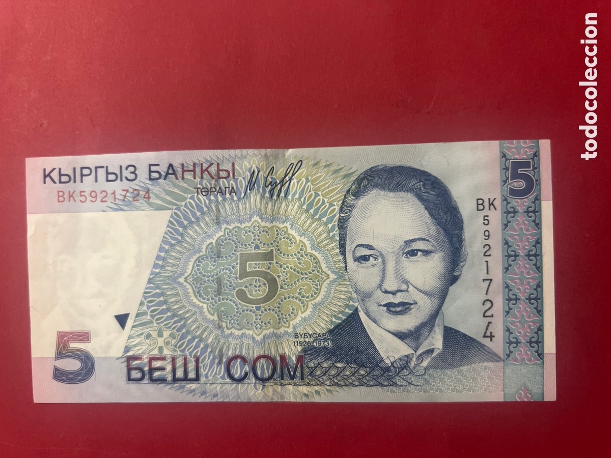 Billetes extranjeros: HB74. BILLETE INTERNACIONAL - Foto 1