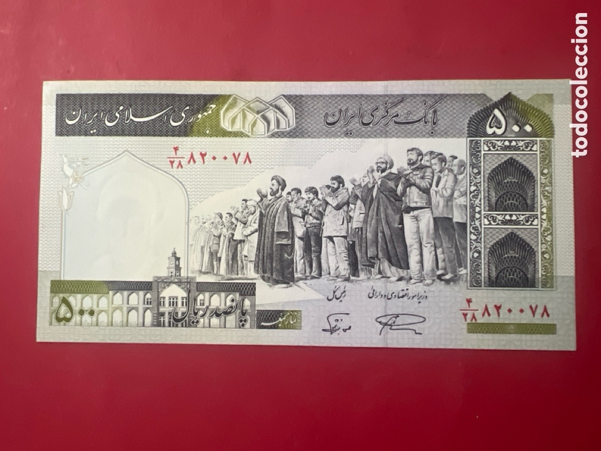 Billetes extranjeros: HB74. BILLETE INTERNACIONAL - Foto 1