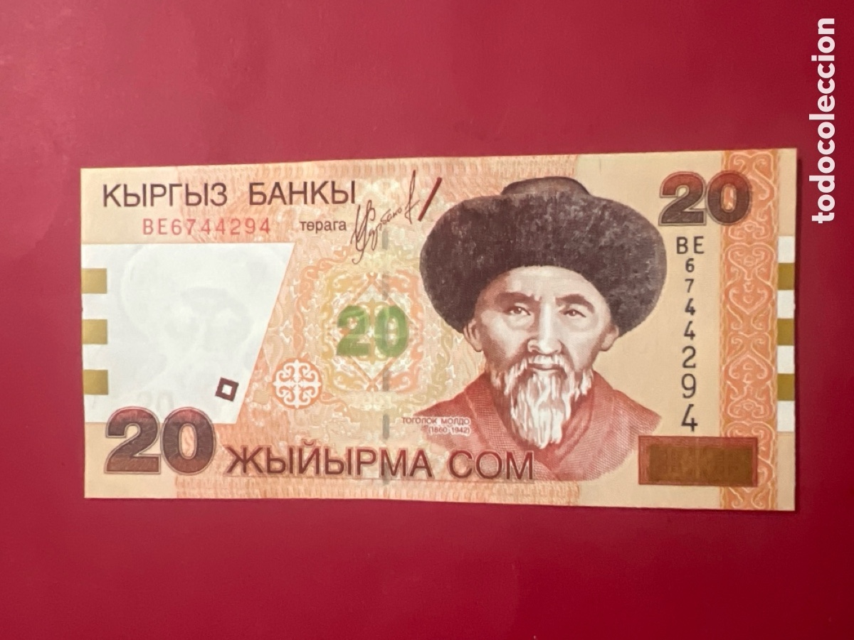 Billetes extranjeros: HB72. BILLETE INTERNACIONAL