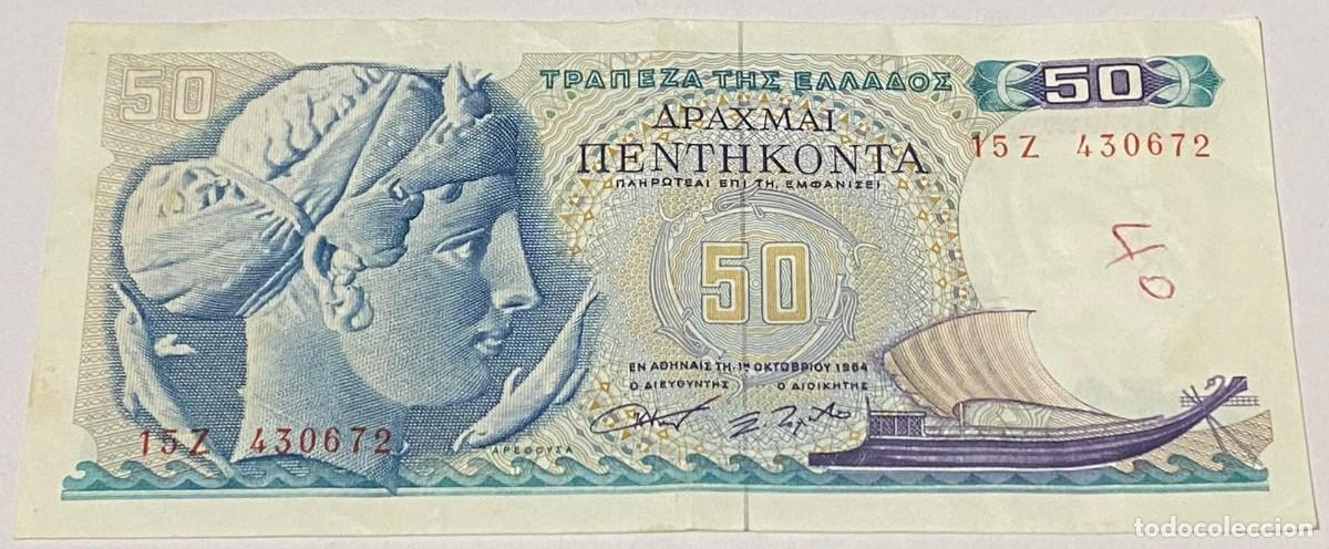 Billetes extranjeros: Billete 1964. 50 Dracmas. Grecia. P-195a. MBC-. Diosa Aretusa. Astillero. Muy Buena Conservaci&oacute;n -
