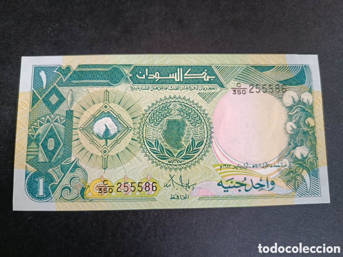 Billetes extranjeros: SUD&Aacute;N. BILLETE DE 1 LIBRA. SC