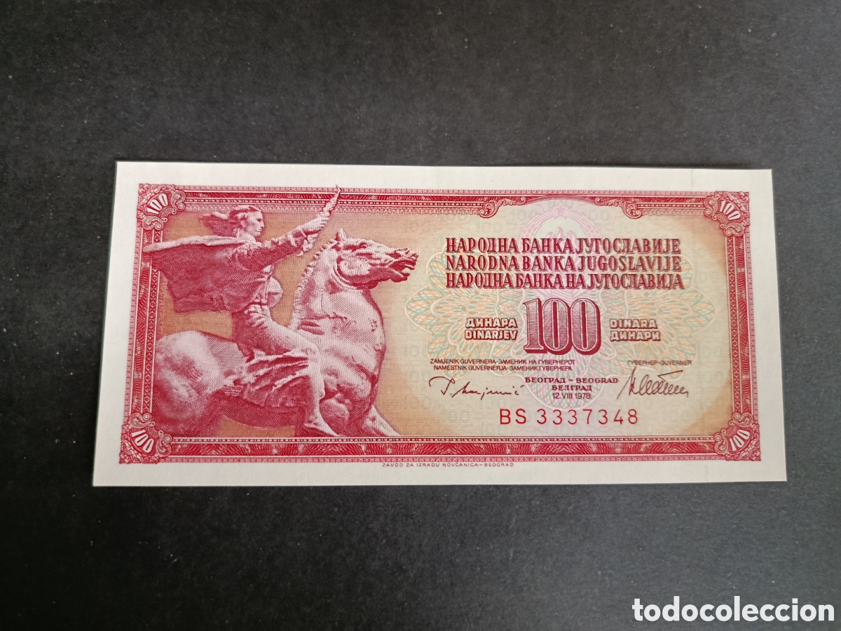 Billetes extranjeros: YUGOSLAVIA. BILLETE DE 100 DINARES. SC.