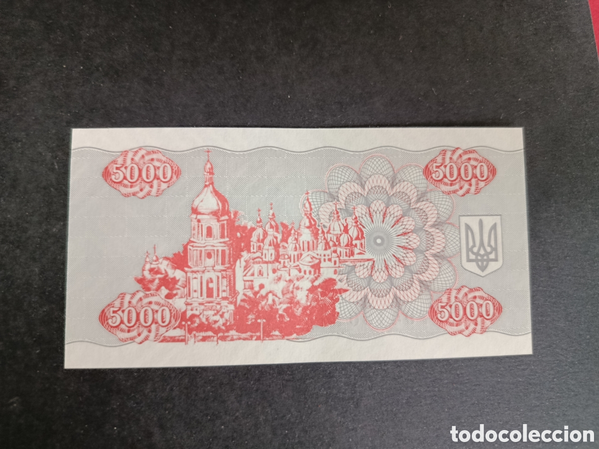 Billetes extranjeros: UCRANIA. BILLETE DE 5000 KARBOVANT. SC. - Foto 2