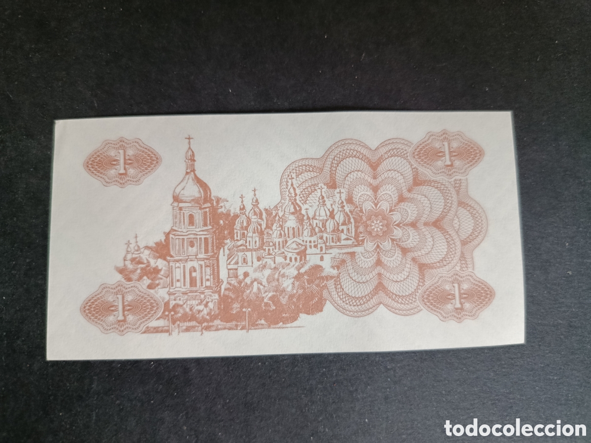 Billetes extranjeros: UCRANIA. BILLETE DE 1 KARBOVANT. SC. - Foto 2