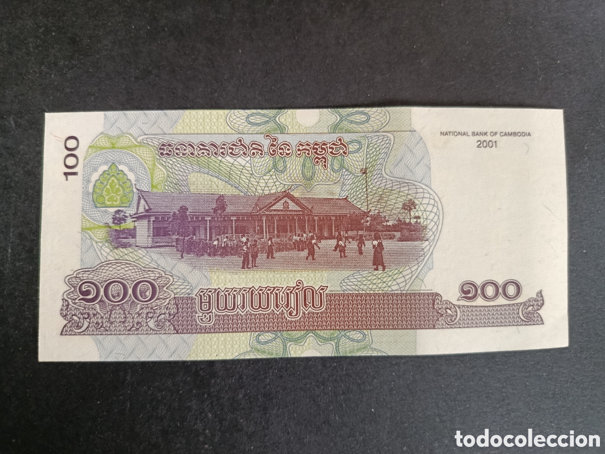 Billetes extranjeros: CAMBOYA. BILLETE DE 100 RIELS. SC. - Foto 2