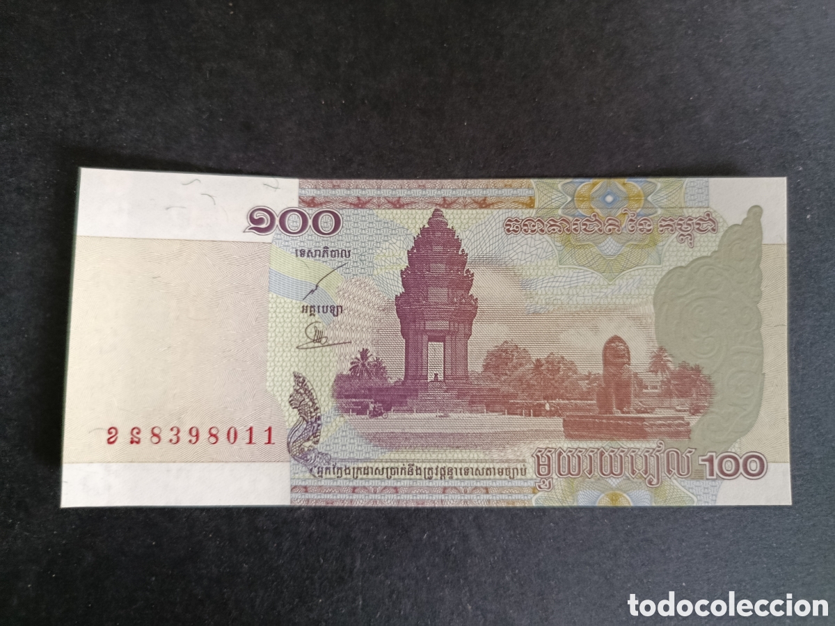 Billetes extranjeros: CAMBOYA. BILLETE DE 100 RIELS. SC. - Foto 1