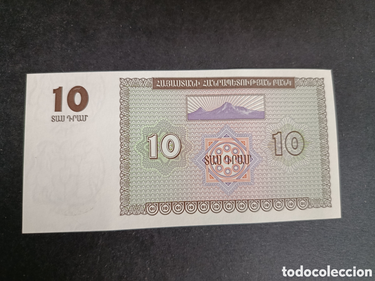 Billetes extranjeros: ARMENIA. BILLETE DE 10 DRAMS. SC. - Foto 2