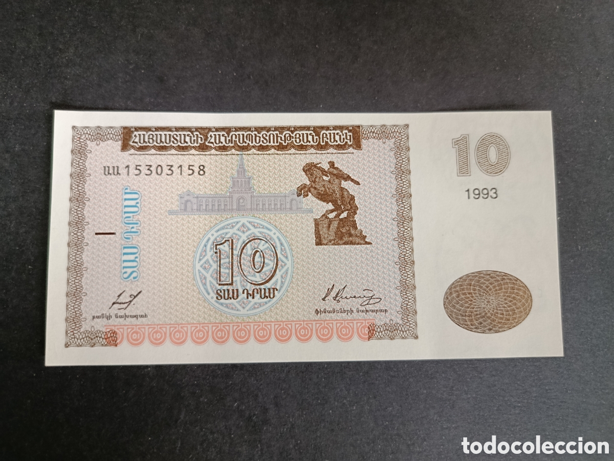 Billetes extranjeros: ARMENIA. BILLETE DE 10 DRAMS. SC. - Foto 1