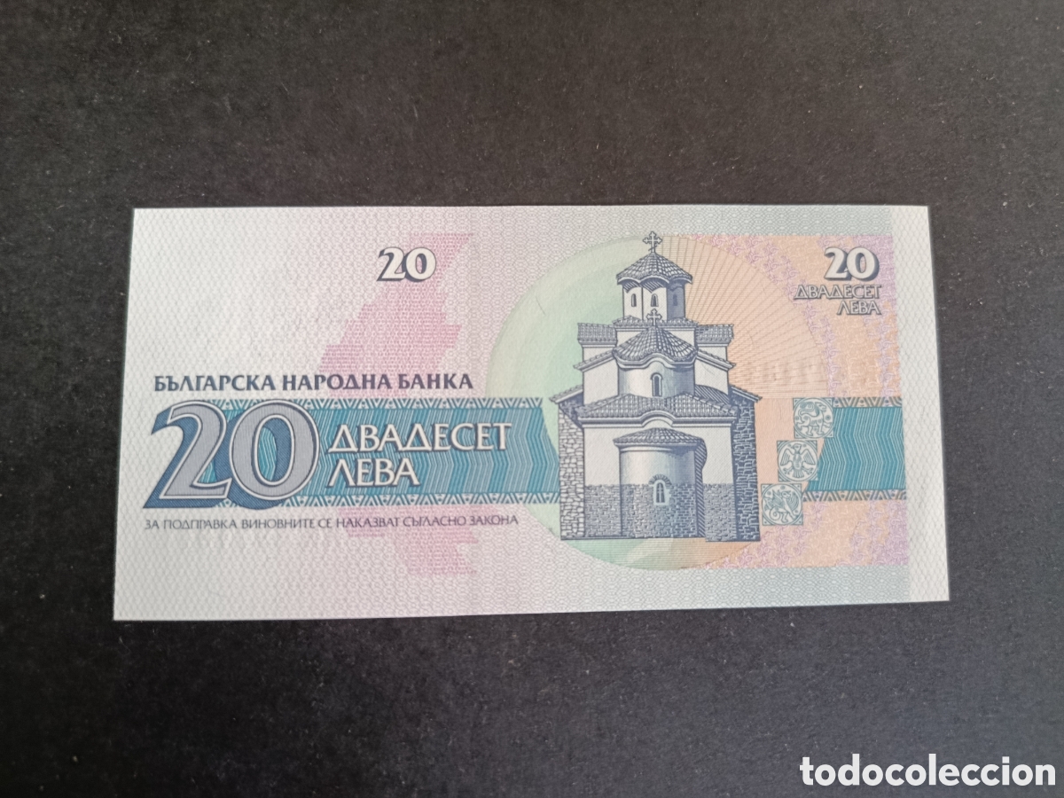 Billetes extranjeros: BULGARIA. BILLETE DE 20 LEVA. SC. - Foto 2