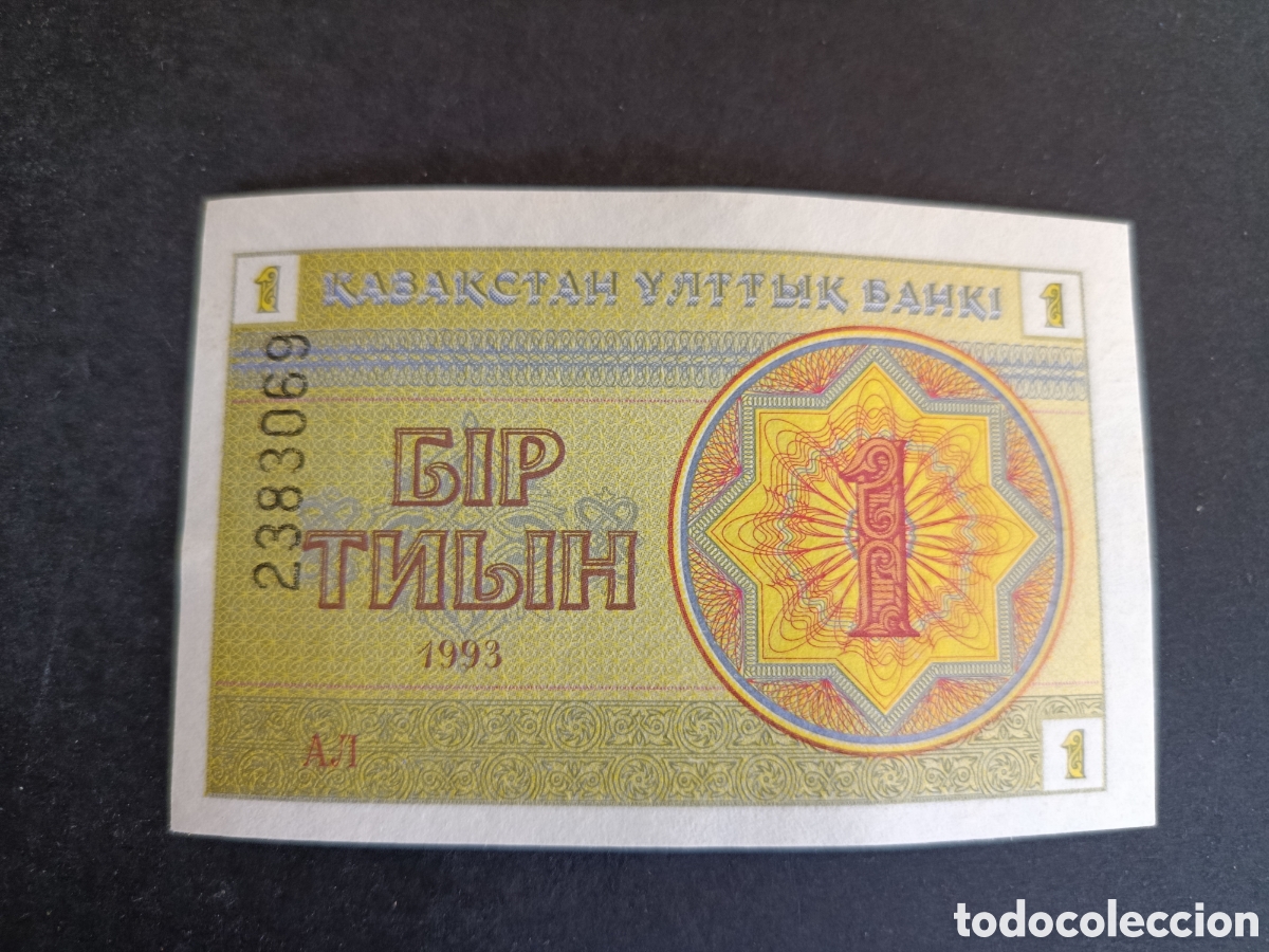 Billetes extranjeros: KAZAJIST&Aacute;N. BILLETE DE 1 TYIN. SC.