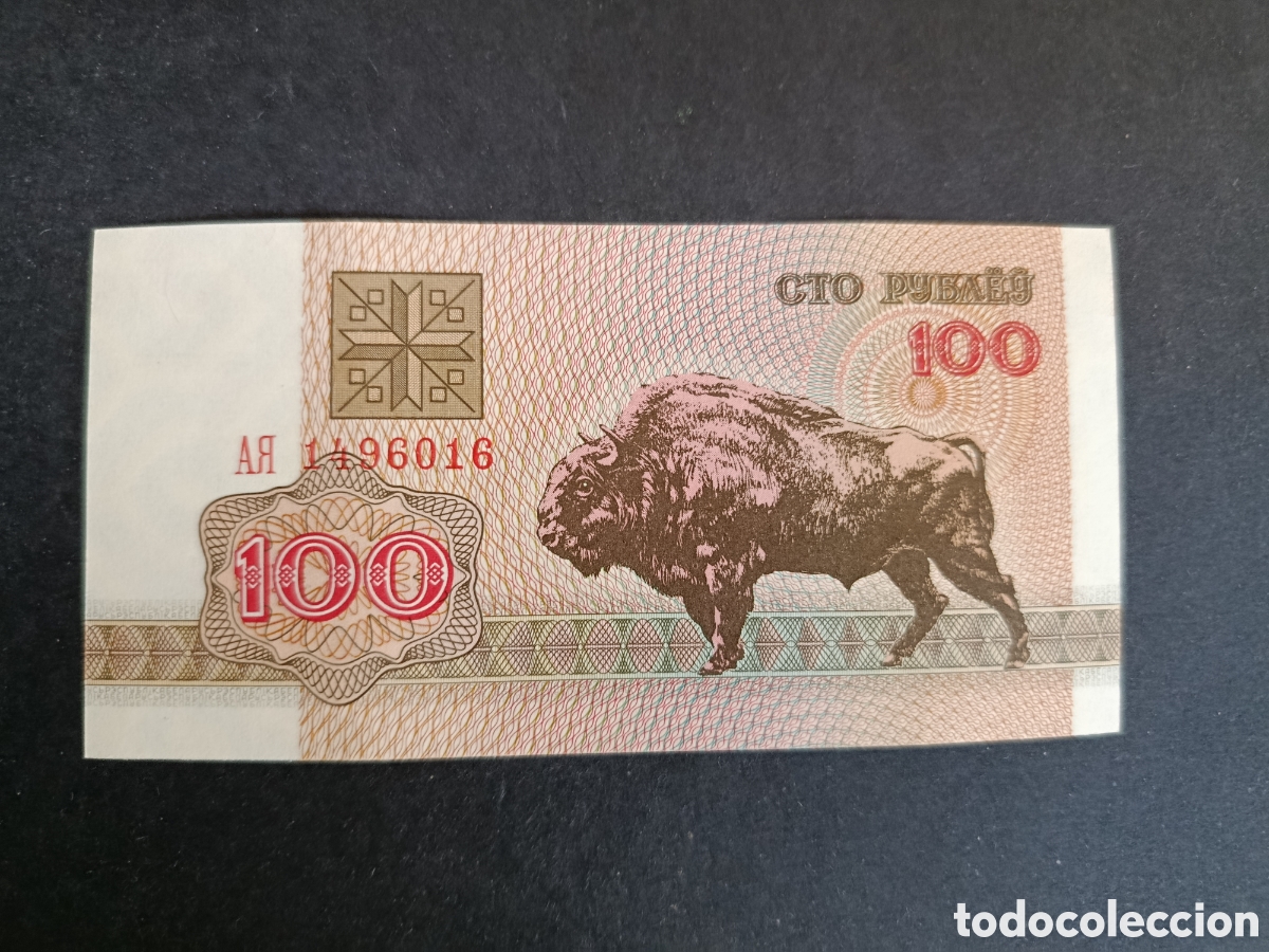 Billetes extranjeros: BIELORRUSIA. BILLETE DE 100 RUBLOS. SC.