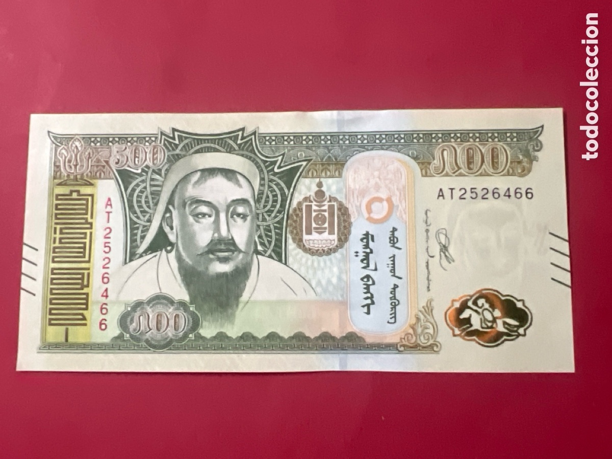 Billetes extranjeros: V136. BILLETE INTERNACIONAL - Foto 1