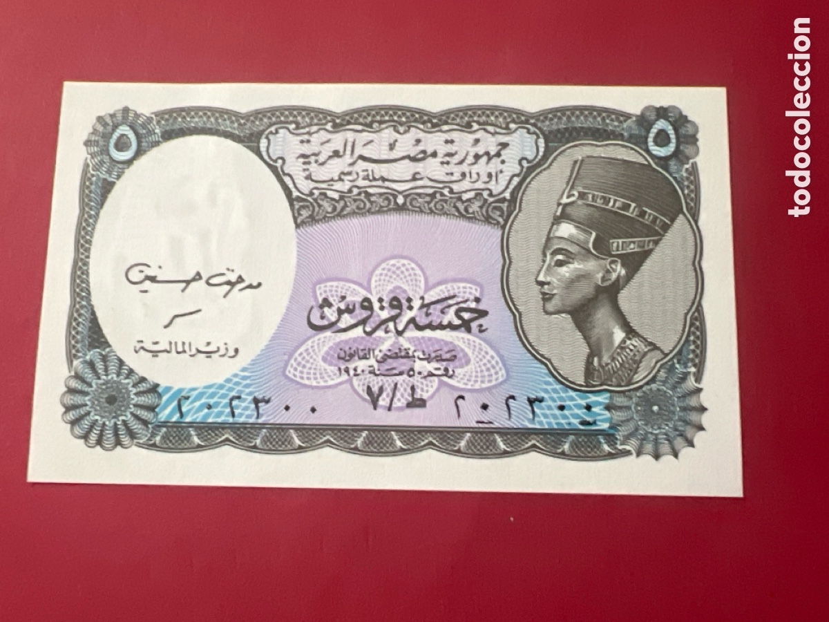 Billetes extranjeros: V136. BILLETE INTERNACIONAL - Foto 1