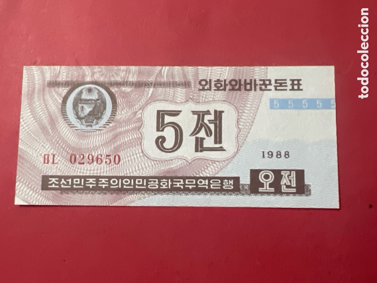 Billetes extranjeros: V137. BILLETE INTERNACIONAL - Foto 2
