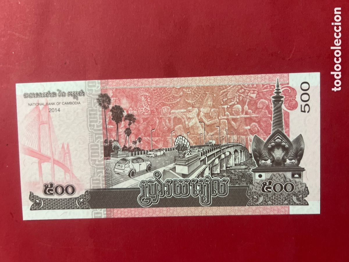 Billetes extranjeros: V137. BILLETE INTERNACIONAL - Foto 2