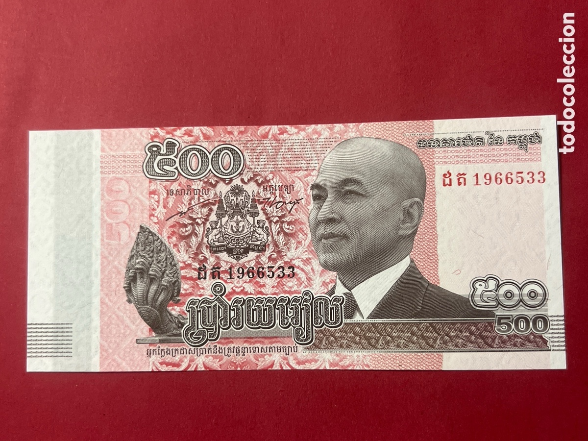 Billetes extranjeros: V137. BILLETE INTERNACIONAL