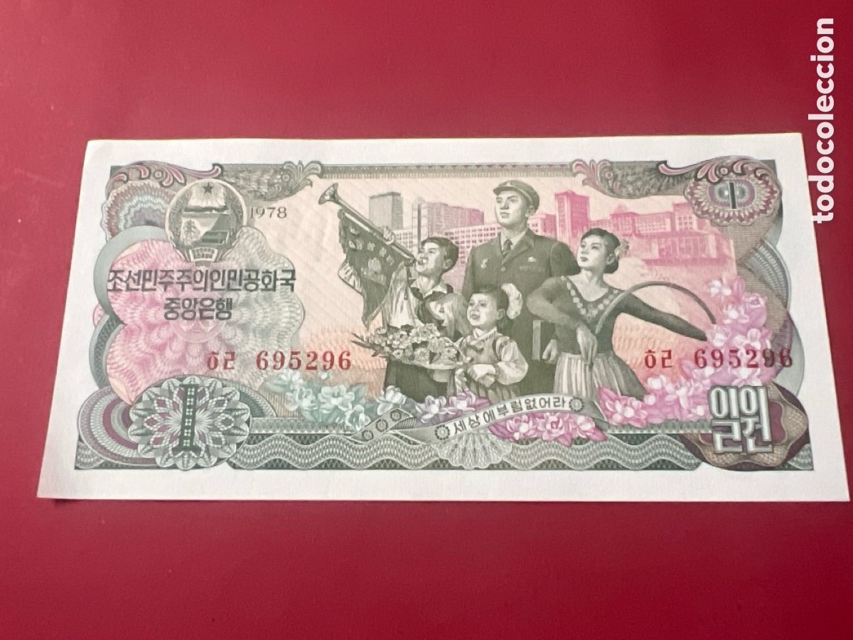 Billetes extranjeros: V137. BILLETE INTERNACIONAL - Foto 1