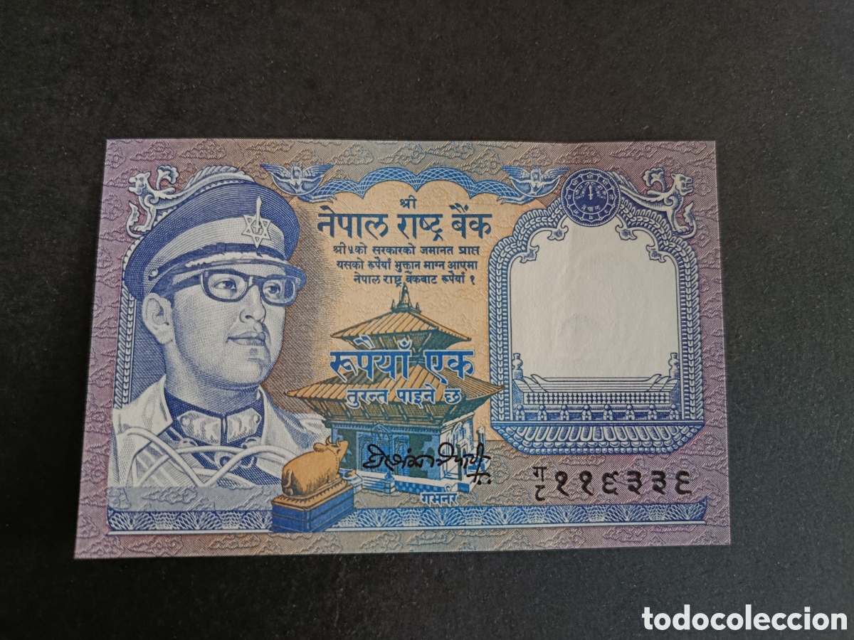 Billetes extranjeros: NEPAL. BILLETE DE 1 RUPIA. SC. - Foto 1