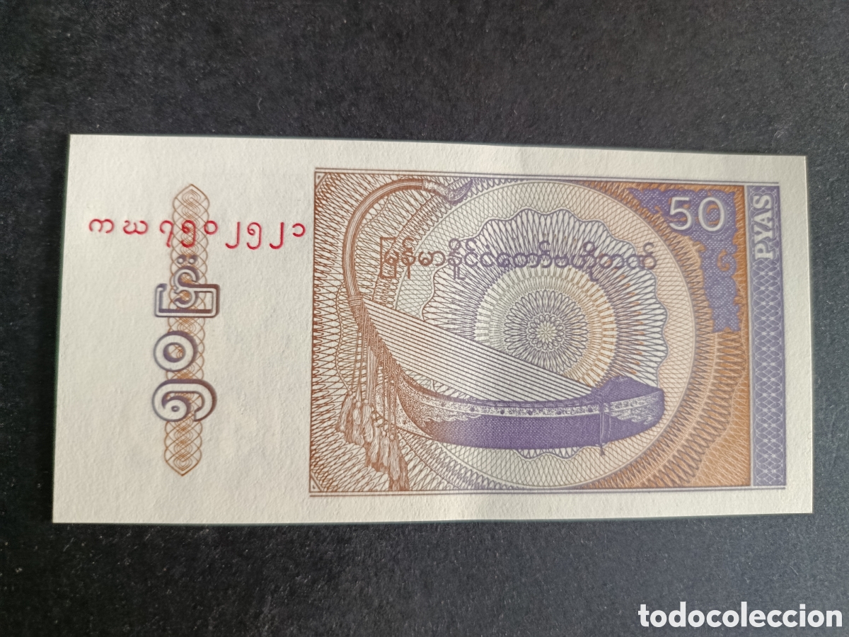 Billetes extranjeros: MYANMAR, BIRMANIA. BILLETE DE 50 PYAS. SC