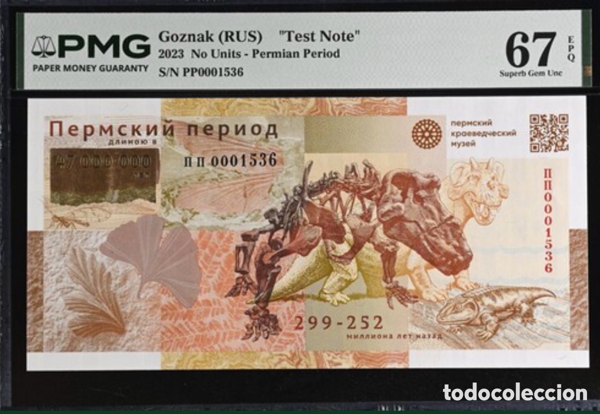 Billetes extranjeros: Goznak Test Note Russia 2023 PMG 67 Permian Period