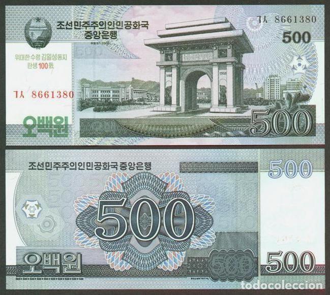 International Banknotes: COREA NORTE. 500 won 2012. S/C. Commemorativo.