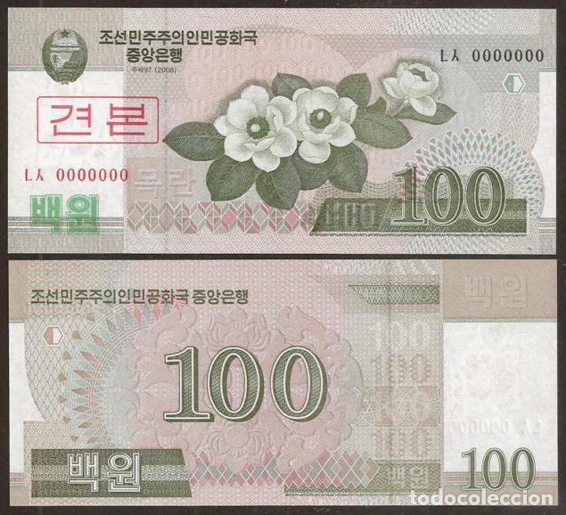 International Banknotes: COREA NORTE. 100 won 2008. S/C. SPECIMEN.