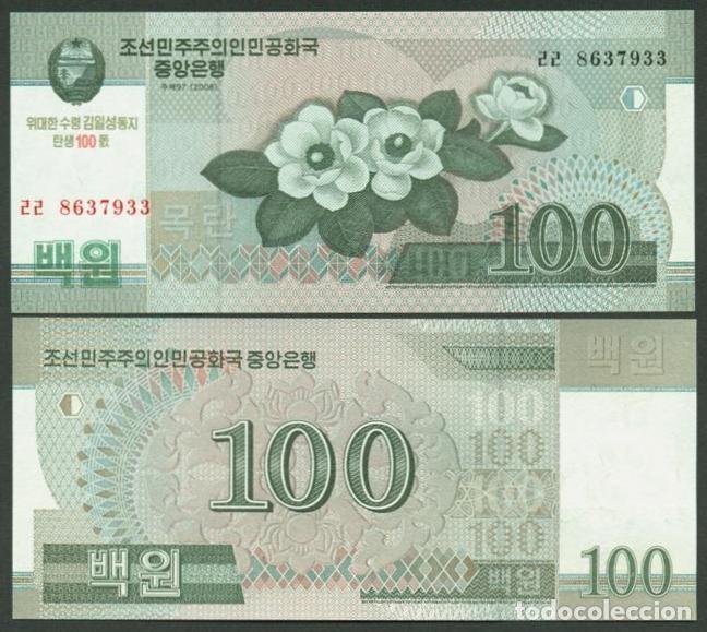International Banknotes: COREA NORTE. Conmemorativo 100 won 2012. S/C.