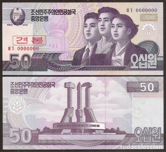 International Banknotes: COREA DEL NORTE. 50 won 2002. S/C. Specimen.