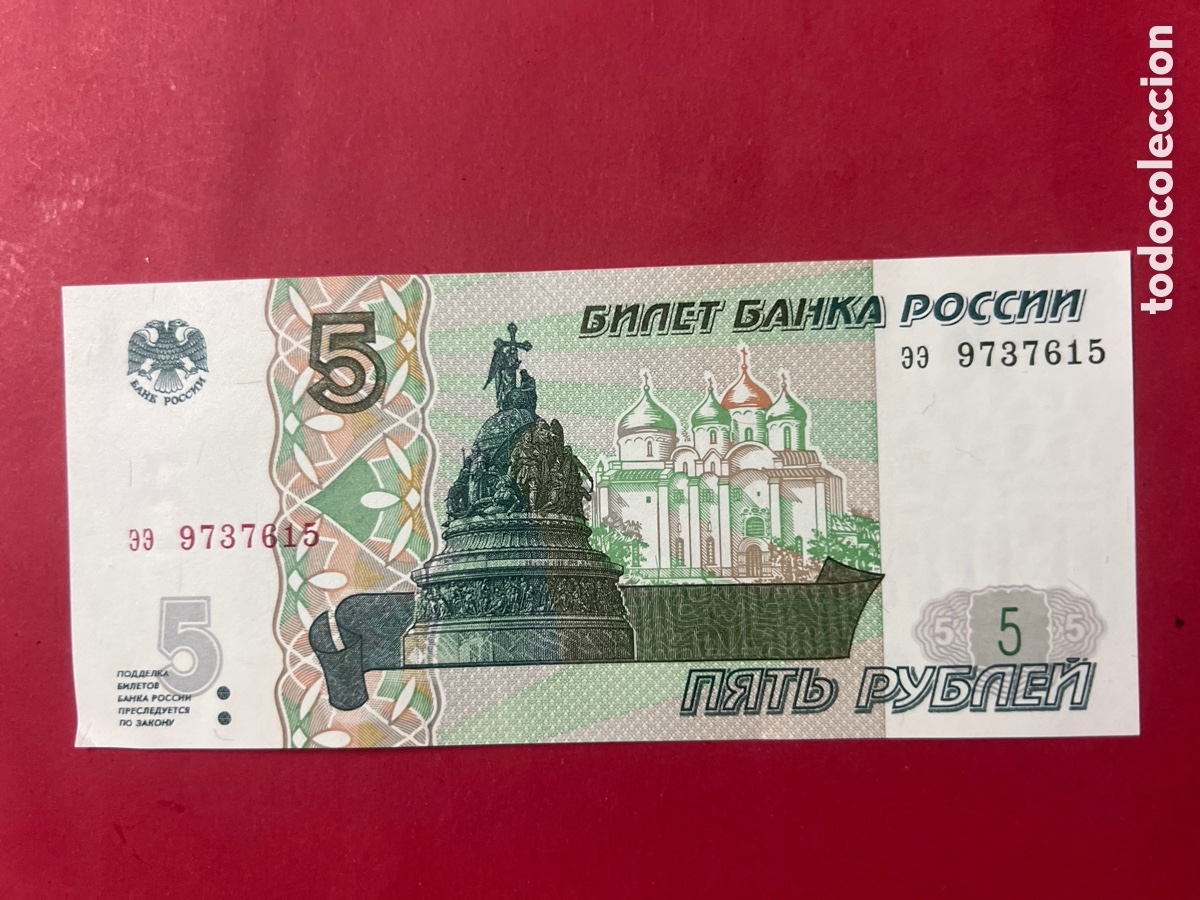 Billetes extranjeros: V95. BILLETE INTERNACIONAL - Foto 2