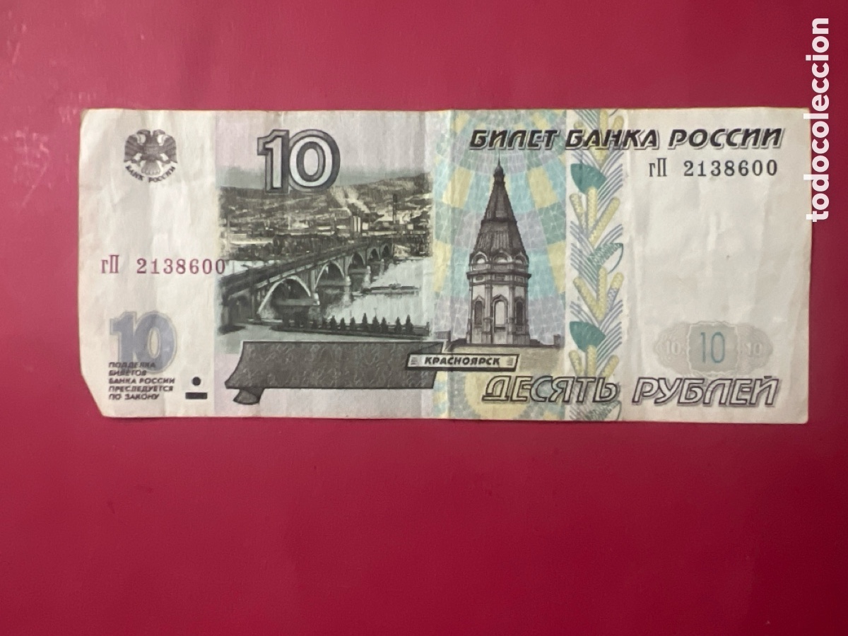 Billetes extranjeros: V95. BILLETE INTERNACIONAL - Foto 2